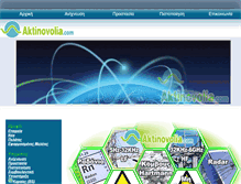 Tablet Screenshot of aktinovolia.com